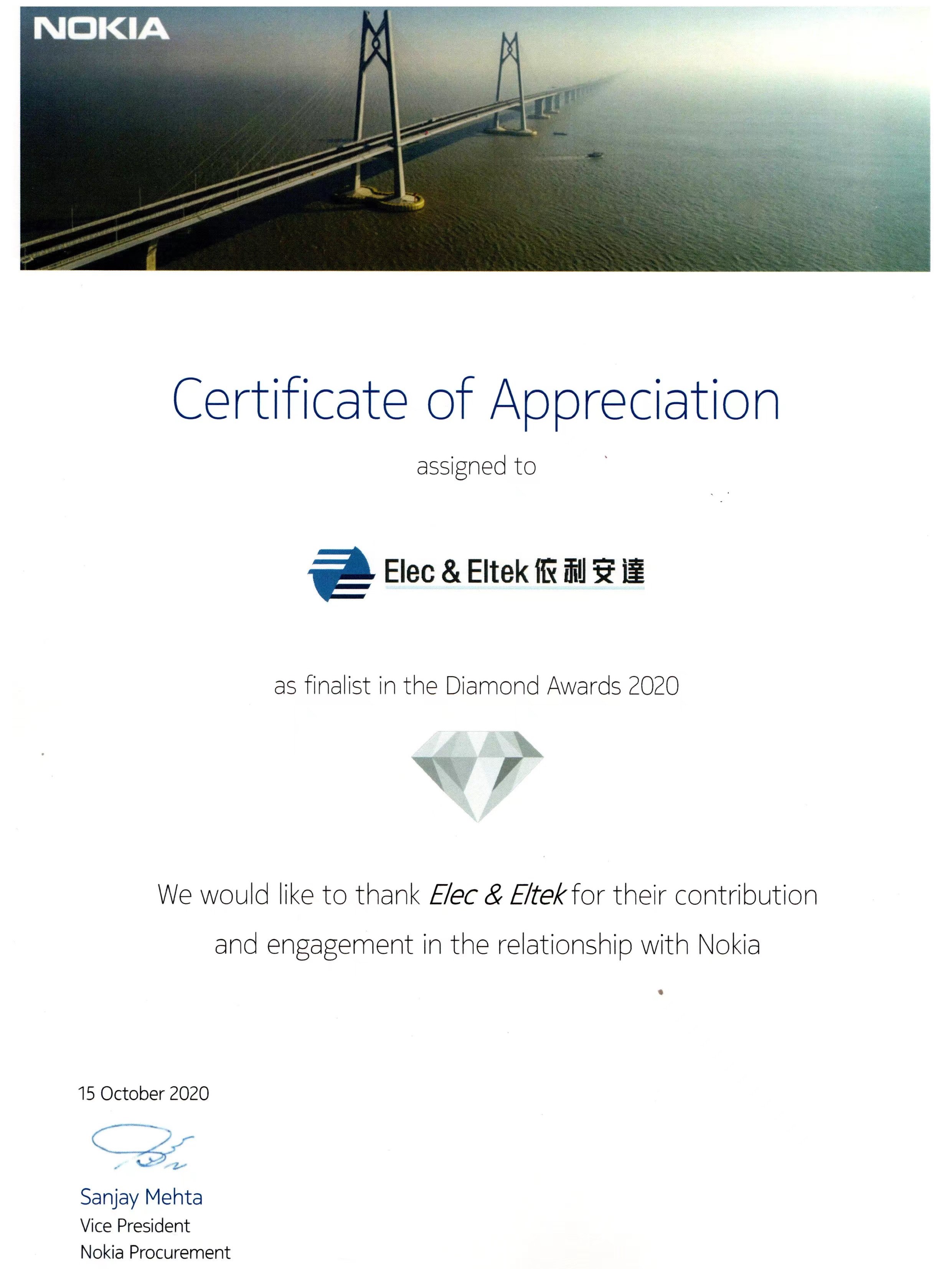 Nokia Certificate of Appreciation